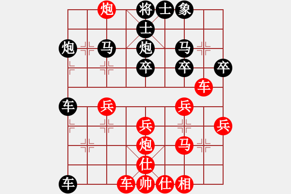 象棋棋譜圖片：雪天(7級)-勝-chew(8級) - 步數(shù)：30 