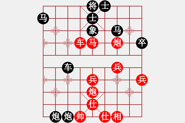 象棋棋譜圖片：雪天(7級)-勝-chew(8級) - 步數(shù)：50 