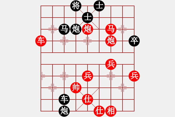 象棋棋譜圖片：雪天(7級)-勝-chew(8級) - 步數(shù)：60 