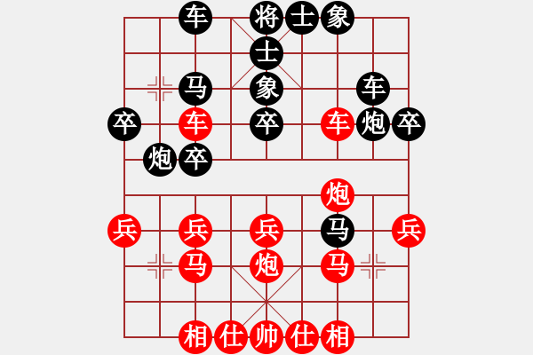 象棋棋譜圖片：宇宙加油員(9段)-勝-棋善八俠(月將) - 步數(shù)：30 