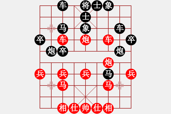 象棋棋譜圖片：宇宙加油員(9段)-勝-棋善八俠(月將) - 步數(shù)：33 