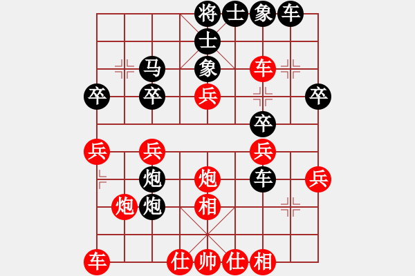 象棋棋譜圖片：zghgxq(5f)-勝-雅客閑情(3弦) - 步數(shù)：30 