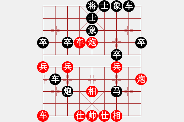 象棋棋譜圖片：zghgxq(5f)-勝-雅客閑情(3弦) - 步數(shù)：40 