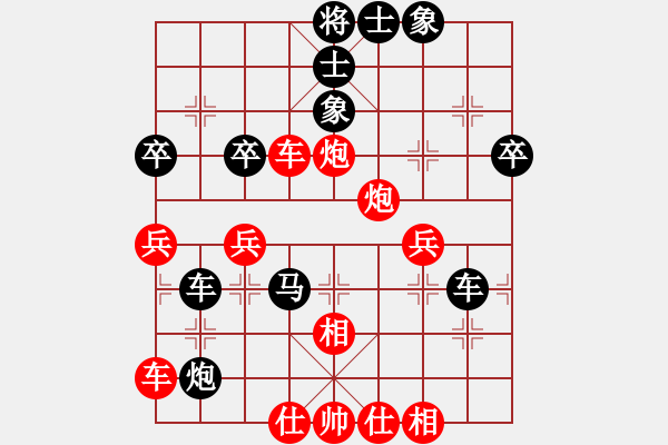 象棋棋譜圖片：zghgxq(5f)-勝-雅客閑情(3弦) - 步數(shù)：50 