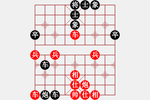 象棋棋譜圖片：zghgxq(5f)-勝-雅客閑情(3弦) - 步數(shù)：60 