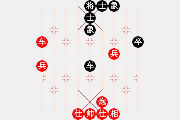 象棋棋譜圖片：zghgxq(5f)-勝-雅客閑情(3弦) - 步數(shù)：70 