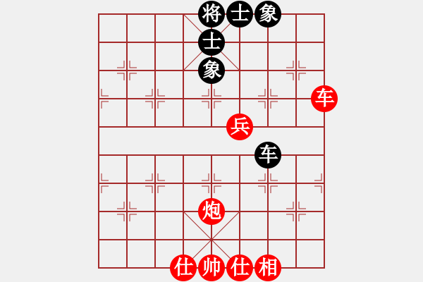 象棋棋譜圖片：zghgxq(5f)-勝-雅客閑情(3弦) - 步數(shù)：80 