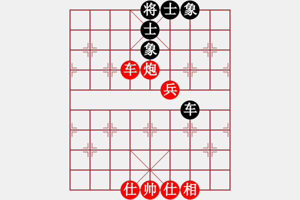 象棋棋譜圖片：zghgxq(5f)-勝-雅客閑情(3弦) - 步數(shù)：85 