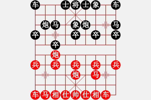 象棋棋譜圖片：葬心紅負百家贏〖中炮對士角炮轉(zhuǎn)單提馬〗 - 步數(shù)：10 