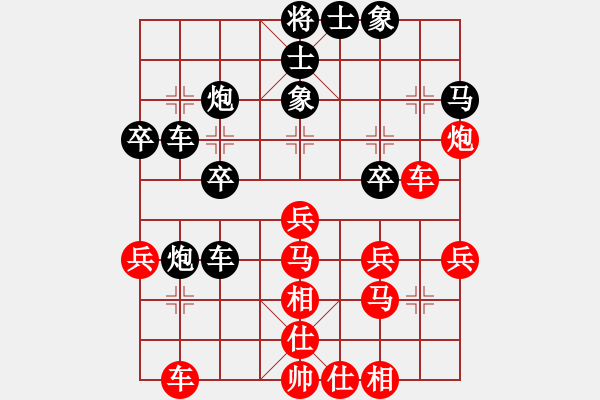 象棋棋譜圖片：葬心紅負百家贏〖中炮對士角炮轉(zhuǎn)單提馬〗 - 步數(shù)：30 