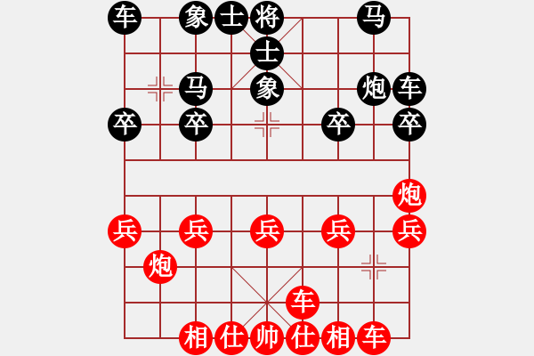 象棋棋譜圖片：雙馬換炮 - 步數(shù)：13 