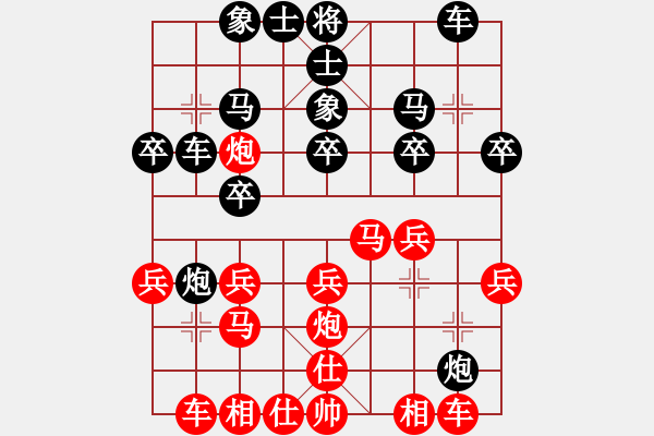 象棋棋譜圖片：戰(zhàn)意濃[244165931] -VS- Anti-GFW[625846958] - 步數(shù)：20 