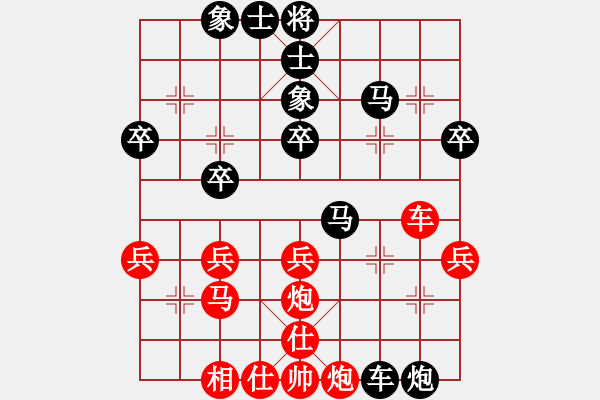 象棋棋譜圖片：戰(zhàn)意濃[244165931] -VS- Anti-GFW[625846958] - 步數(shù)：44 