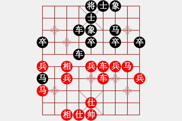 象棋棋谱图片：第七轮4台太原赵利琴先和大同谢建宇 - 步数：40 