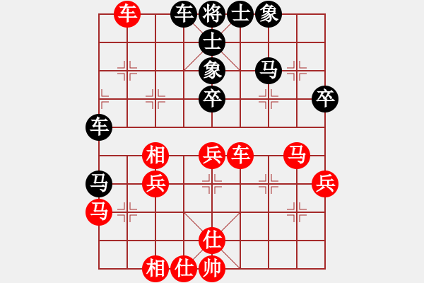 象棋棋谱图片：第七轮4台太原赵利琴先和大同谢建宇 - 步数：50 