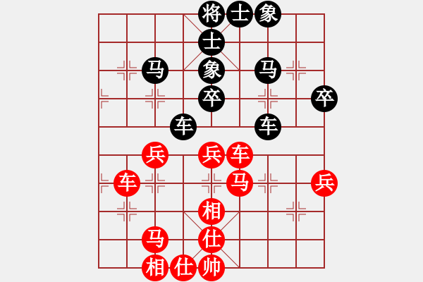 象棋棋谱图片：第七轮4台太原赵利琴先和大同谢建宇 - 步数：60 