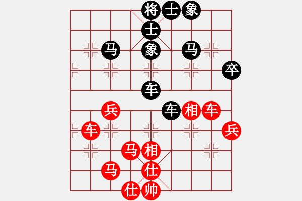 象棋棋谱图片：第七轮4台太原赵利琴先和大同谢建宇 - 步数：70 