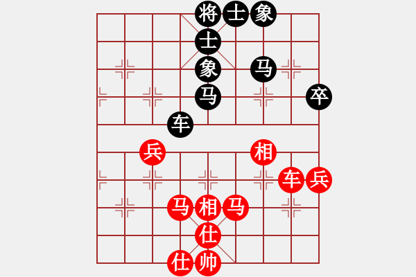象棋棋谱图片：第七轮4台太原赵利琴先和大同谢建宇 - 步数：80 