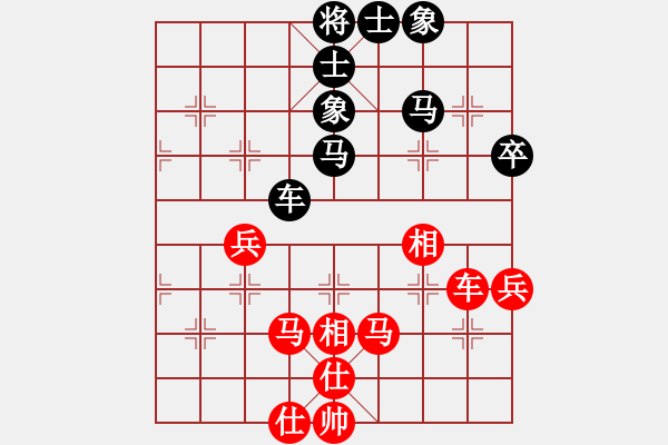 象棋棋譜圖片：第七輪4臺太原趙利琴先和大同謝建宇 - 步數(shù)：80 