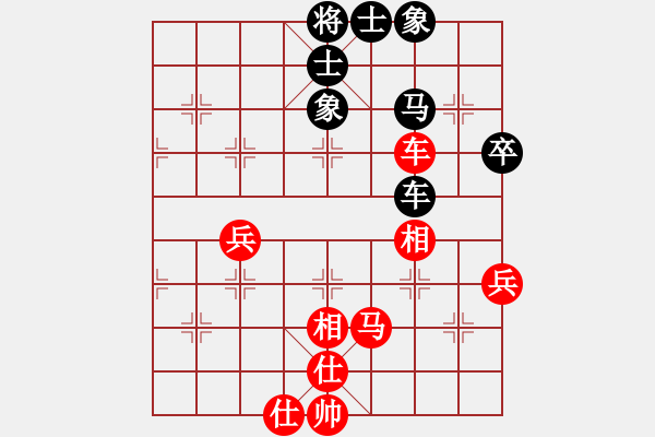 象棋棋谱图片：第七轮4台太原赵利琴先和大同谢建宇 - 步数：90 