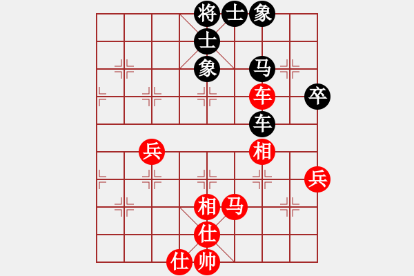 象棋棋譜圖片：第七輪4臺太原趙利琴先和大同謝建宇 - 步數(shù)：90 