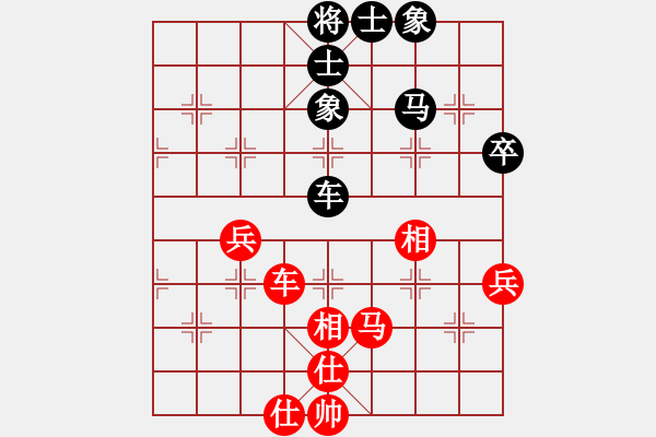 象棋棋谱图片：第七轮4台太原赵利琴先和大同谢建宇 - 步数：93 