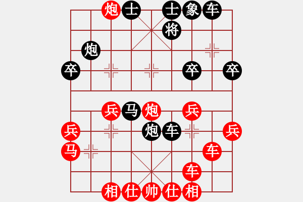 象棋棋譜圖片：馬識(shí)途(2段)-負(fù)-寶坻夜襲隊(duì)(3段) - 步數(shù)：30 