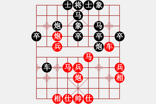 象棋棋譜圖片：仙思神弈(4段)-勝-老公雞(5段) - 步數(shù)：30 