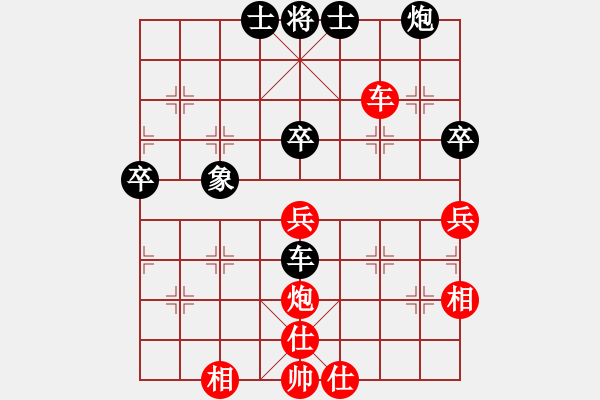 象棋棋譜圖片：仙思神弈(4段)-勝-老公雞(5段) - 步數(shù)：50 