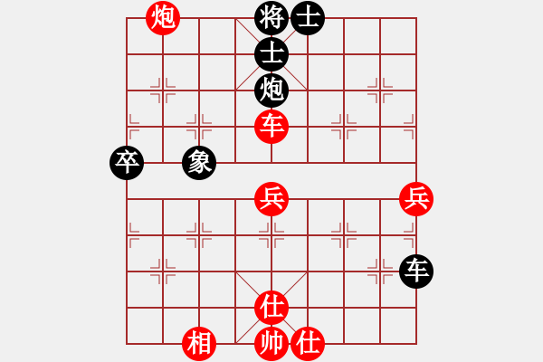 象棋棋譜圖片：仙思神弈(4段)-勝-老公雞(5段) - 步數(shù)：60 