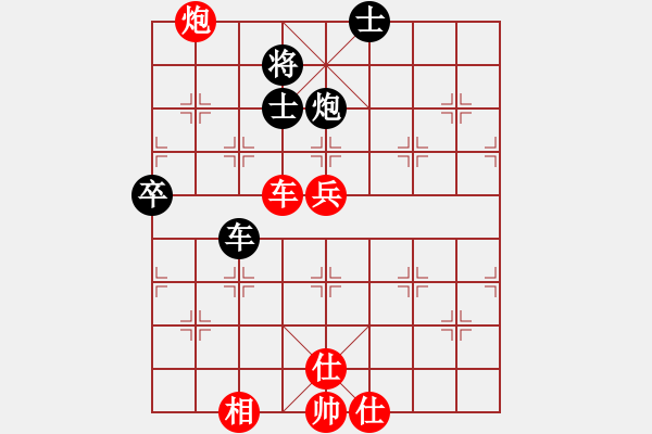 象棋棋譜圖片：仙思神弈(4段)-勝-老公雞(5段) - 步數(shù)：70 