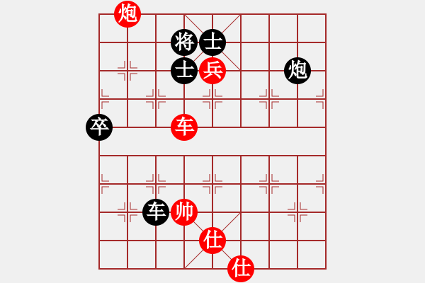 象棋棋譜圖片：仙思神弈(4段)-勝-老公雞(5段) - 步數(shù)：80 