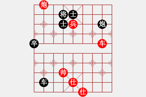 象棋棋譜圖片：仙思神弈(4段)-勝-老公雞(5段) - 步數(shù)：90 