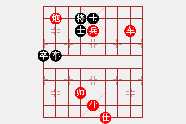 象棋棋譜圖片：仙思神弈(4段)-勝-老公雞(5段) - 步數(shù)：93 