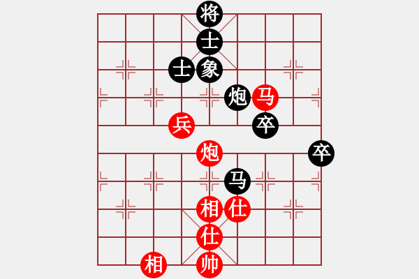 象棋棋譜圖片：東馬 詹國武 和 中國澳門 李錦歡 - 步數(shù)：110 