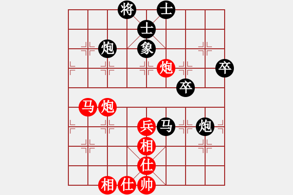 象棋棋譜圖片：東馬 詹國武 和 中國澳門 李錦歡 - 步數(shù)：60 