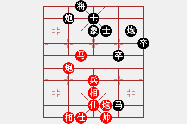 象棋棋譜圖片：東馬 詹國武 和 中國澳門 李錦歡 - 步數(shù)：70 