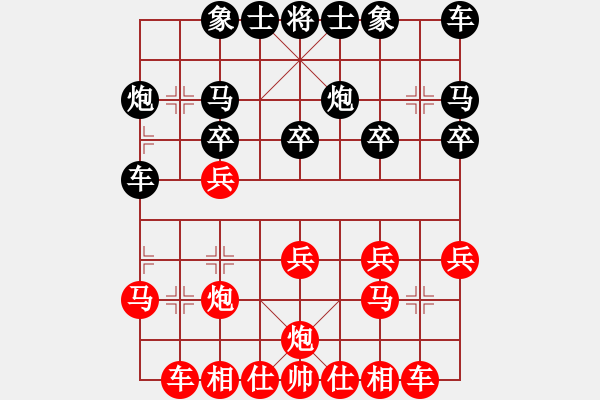 象棋棋譜圖片：聯(lián)眾四級(jí)棋手輕敵的后果 - 步數(shù)：20 