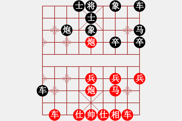 象棋棋譜圖片：聯(lián)眾四級(jí)棋手輕敵的后果 - 步數(shù)：30 