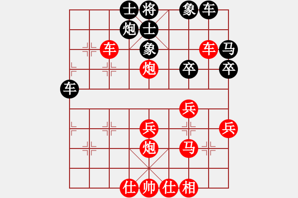 象棋棋譜圖片：聯(lián)眾四級(jí)棋手輕敵的后果 - 步數(shù)：40 