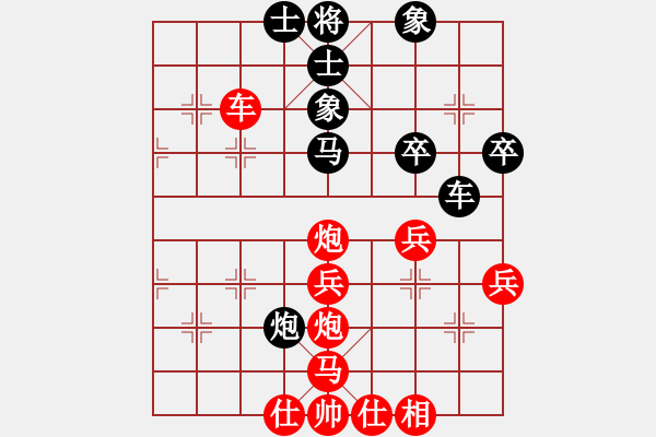 象棋棋譜圖片：聯(lián)眾四級(jí)棋手輕敵的后果 - 步數(shù)：50 