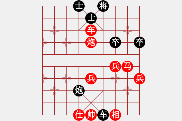 象棋棋譜圖片：聯(lián)眾四級(jí)棋手輕敵的后果 - 步數(shù)：60 