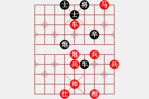 象棋棋譜圖片：聯(lián)眾四級(jí)棋手輕敵的后果 - 步數(shù)：70 