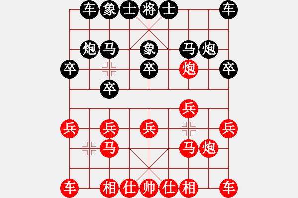 象棋棋譜圖片：小蔡先生六號(hào)[紅先負(fù)] -VS- 池中清水[黑] 起馬對(duì)進(jìn)７卒 - 步數(shù)：10 