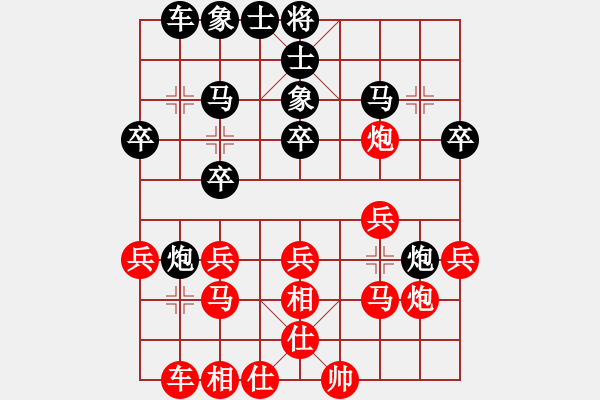 象棋棋譜圖片：小蔡先生六號(hào)[紅先負(fù)] -VS- 池中清水[黑] 起馬對(duì)進(jìn)７卒 - 步數(shù)：20 