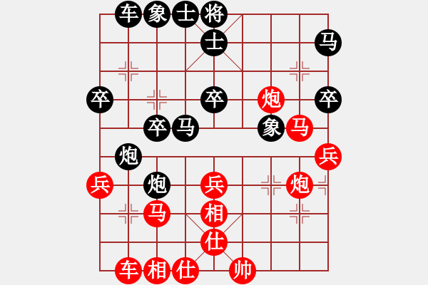 象棋棋譜圖片：小蔡先生六號(hào)[紅先負(fù)] -VS- 池中清水[黑] 起馬對(duì)進(jìn)７卒 - 步數(shù)：30 