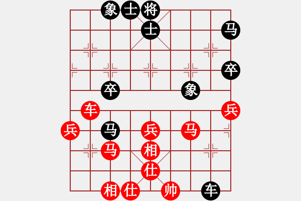 象棋棋譜圖片：小蔡先生六號(hào)[紅先負(fù)] -VS- 池中清水[黑] 起馬對(duì)進(jìn)７卒 - 步數(shù)：40 