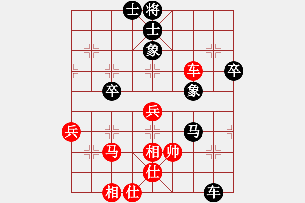 象棋棋譜圖片：小蔡先生六號(hào)[紅先負(fù)] -VS- 池中清水[黑] 起馬對(duì)進(jìn)７卒 - 步數(shù)：60 