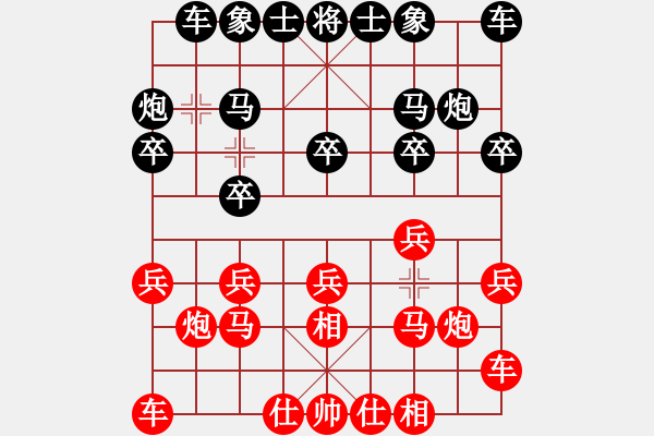 象棋棋譜圖片：超級大和尚(2段)-負-tyijutt(5段) - 步數(shù)：10 