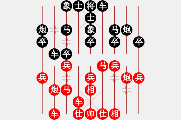 象棋棋譜圖片：超級大和尚(2段)-負-tyijutt(5段) - 步數(shù)：20 